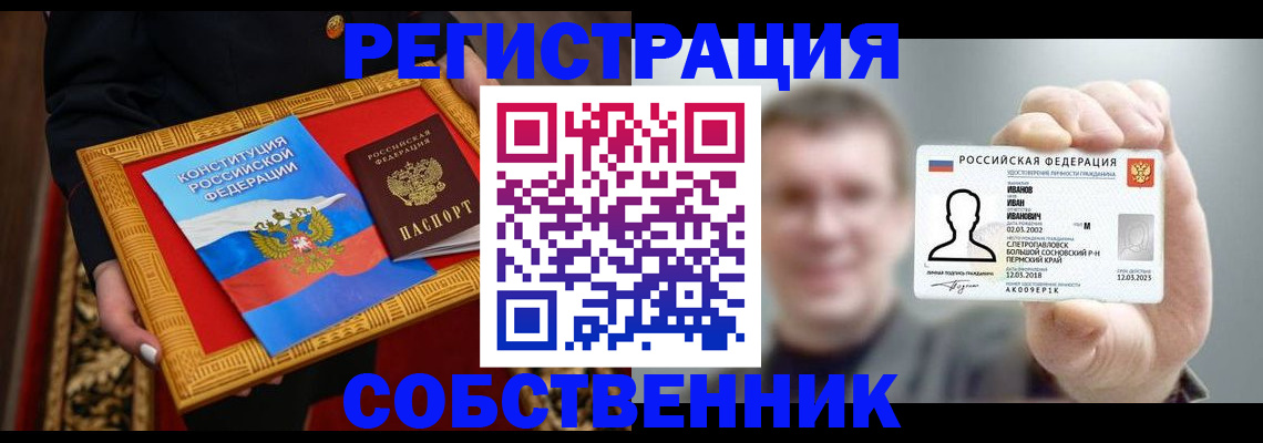 найти адрес прописки в Урени